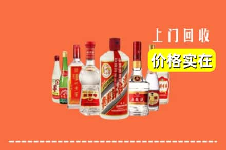 上海市宝山回收烟酒