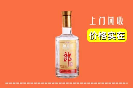 上海市宝山回收老郎酒