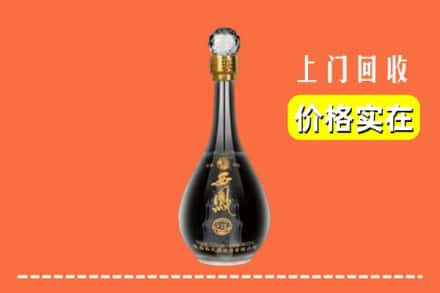 上海市宝山回收西凤酒