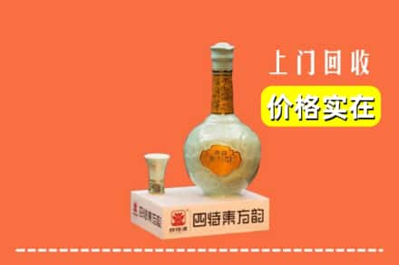 上海市宝山回收四特酒