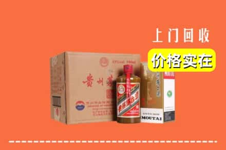 上海市宝山回收精品茅台酒