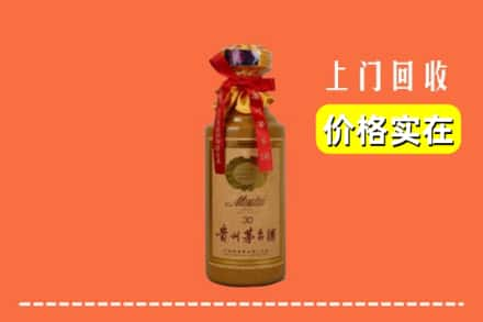 上海市宝山回收30年茅台酒