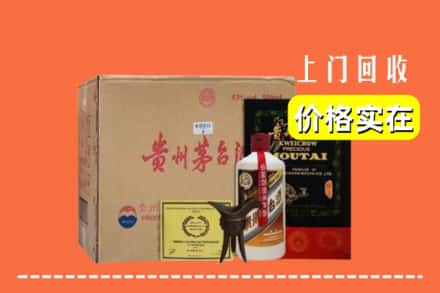 上海市宝山回收陈酿茅台酒