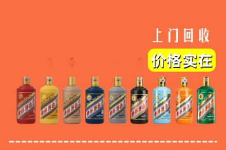 上海市宝山回收生肖茅台酒