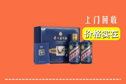 上海市宝山回收茅台酒瓶